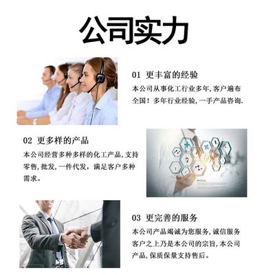 醋酸乙酯 应用广泛的绿色化工溶剂